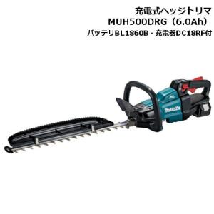 マキタ（makita） MUM604DZ 充電式芝生バリカン(刈込み幅160mm) 充電器