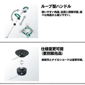 マキタ(makita) MUR100DSH 樹...の詳細画像3