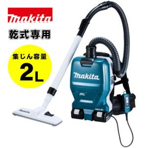 マキタ（makita） VC0820 集じん機 AC100V (乾湿両用・集じん容量：8L