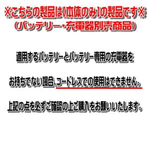 マキタ CF203DZ(青) 自動首振り機能付...の詳細画像5