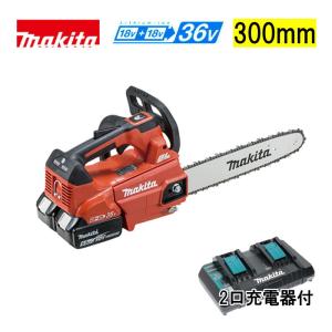マキタ（makita） MUC256DZF 250mm充電式チェンソー(青) 36V(18Vを2本