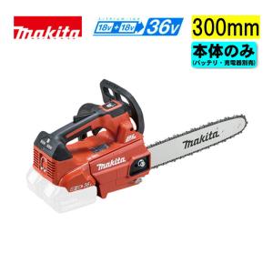 マキタ　18V+18V 充電式チェンソー(赤)　MUC353DZFR【未使用品】 Amazon | マキタ 充電式チェンソー ガイドバー350mm 赤 18V+18V