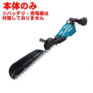 マキタ（makita） MUM604DZ 充電式芝生バリカン(刈込み幅160mm) 充電器