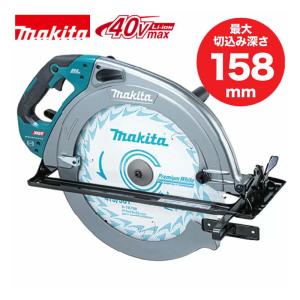 Makitaインパクト、マルノコ マキタ（makita） 40V 充電式マルノコ 刃径125mm/切込47mm 本体のみ