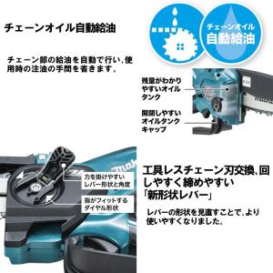 マキタ(makita) MUC029GZN 1...の詳細画像1