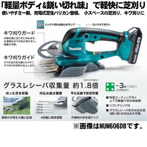 マキタ(makita) MUM605DZ 16...の詳細画像1