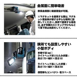 マキタ(makita) ML819 充電式マグ...の詳細画像2