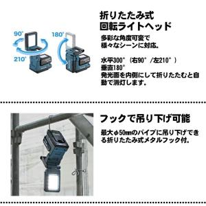 マキタ(makita) ML819 充電式マグ...の詳細画像3