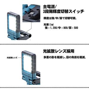 マキタ(makita) ML819 充電式マグ...の詳細画像4