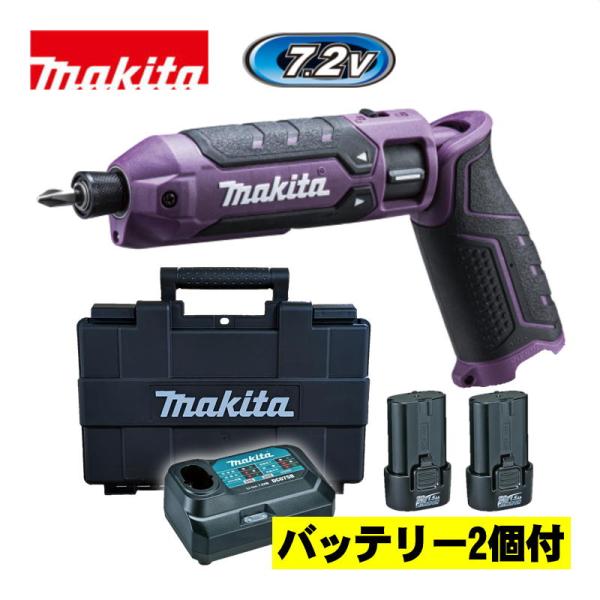 【限定カラー】  マキタ(makita) TD023DHXAP 充電式ペンインパクトドライバ 7.2...