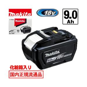 純正品・正規品・箱付き マキタ BL1890 バッテリー A-79809 18V 9Ah