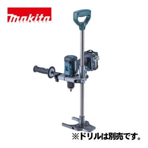 マキタ(makita) A-00500 垂直ドリルスタンド (対応機種：DF001G、DF0003G、DF485D、DF481D、DF486D、HP001G、HP0003G、HP485D、HP481D、HP486Dなど) ◆
