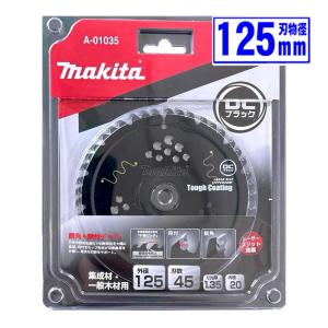 マキタ(makita) A-01035 125mm DCブラックタフチップソー (集成材・一般木材用 丸ノコ用 チップソー 替刃) ◇