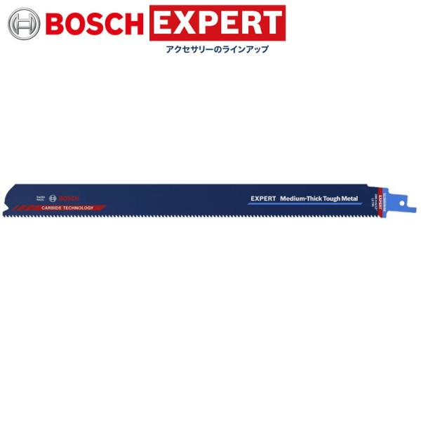 BOSCH(ボッシュ) S1255HHM 超硬レシプロソーブレード  (1枚入) 全長300mm 刃...