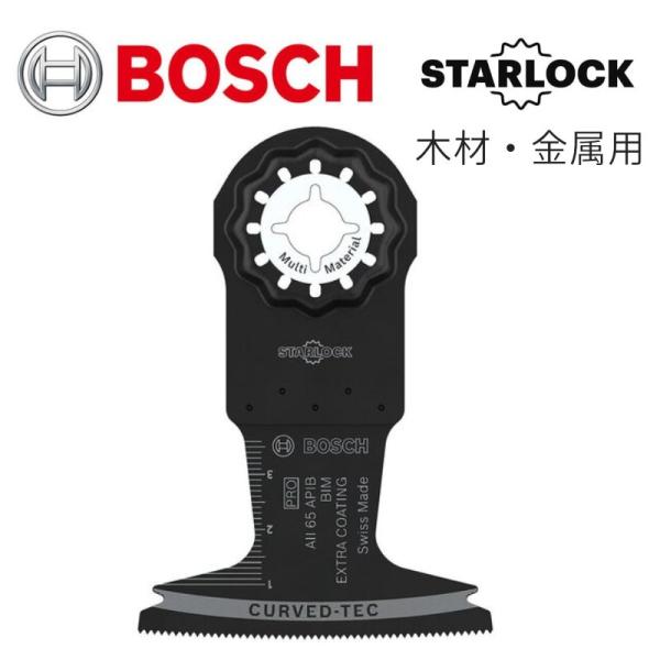 BOSCH(ボッシュ) AII65APIB PROマルチツールブレード 【木材・金属用】カットソー用...