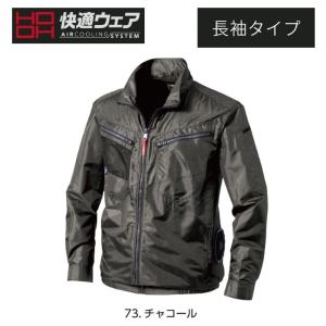 マキタ（makita） 144206-1 プラスチックケース (内部仕切取り外し可能