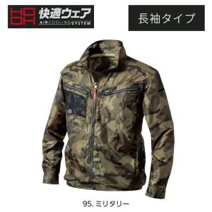 HOOH（鳳皇） 村上被服(鳳皇 HOOH) V66 ケーブル(ケーブル単体) V30