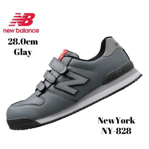 newbalance(ニューバランス) NY-828 マジックタイプ 安全靴 NewYork(ニューヨーク) 28.0cm 灰/グレー  ◆｜shimadougu