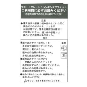 マスターツール MFL-LL フロートプレート...の詳細画像1