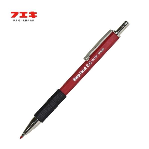 フエキ SPL20R-H スーパーノック 建築用シャープペンシル 2.0mm 赤 ●