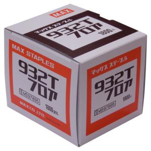 マックス（MAX） TA-557F/957Tフロア 常圧9mmフロアステ−プル用釘打機