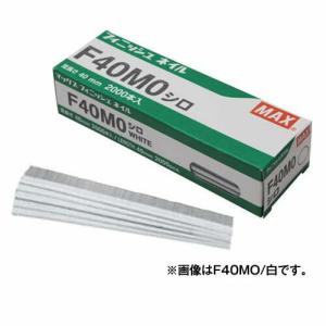 若井産業(WAKAI) コンクリートピン スチール製 CP-19V 3.3×19 150本