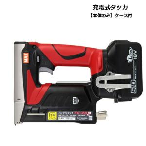 マックス（MAX） MAX 14.4V/18V兼用充電式タッカ TG-Z4-BC/1825A 18V