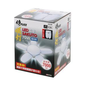 高儀（TAKAGI） タカギ LL70 侍BLACK 咲灯PRO LEDクリップライト用替球