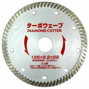 マキタ（makita） A-36429 ダイヤモンドホイール(瓦用) 125mm (125×1.6