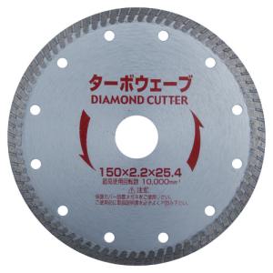 Iwood(アイウッド) ダイヤモンドカッター ターボウェーブ 89714 φ180