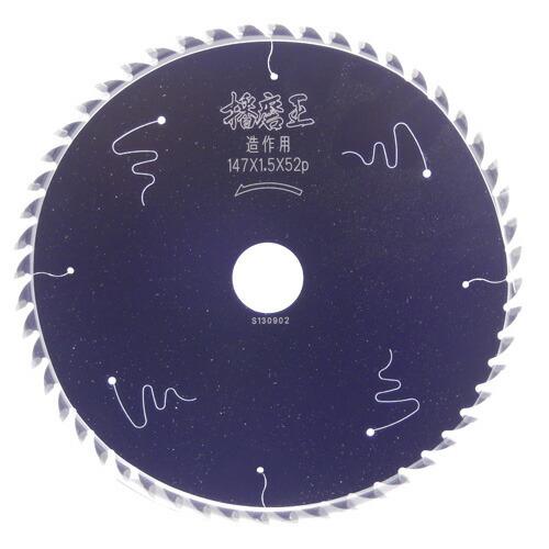 Iwood(アイウッド) 147mmマルノコ用チップソー 播磨王 97371 φ147×1.5×52...