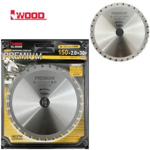 アイウッド Iwood(アイウッド)【3枚セット】 99446 鉄人の刃 板金職人