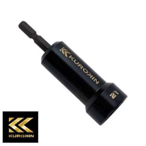 フジ矢 KUROKIN 512-21-BG セミロングソケット 対辺21mm 黒金