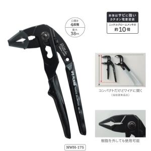 IPS PLIERS(IPSプライヤー) NW...の詳細画像1