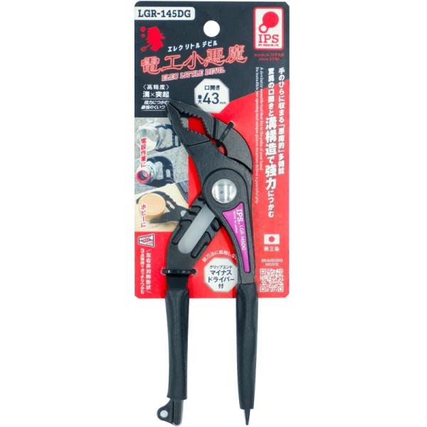 IPS PLIERS(IPSプライヤー) LGR-145DG 電工小悪魔 エレクリトルデビル小型軽量...