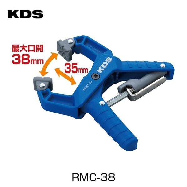 ムラテックKDS RMC-38 ラチェットミニクランプ 締付幅38mm クランプ バイス 固定器具 ...