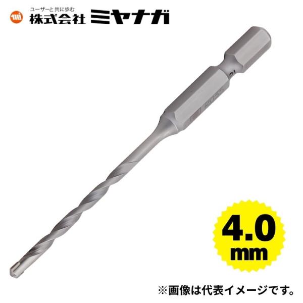 ミヤナガ R040 充電ドライバードリル ブロック・モルタル用 4.0mm ○