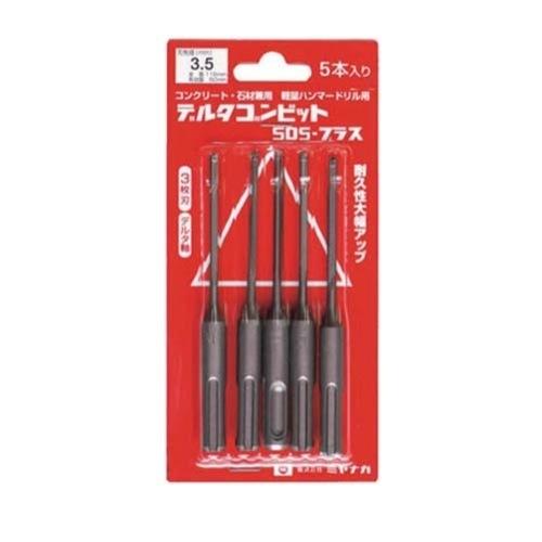 ミヤナガ デルタゴンビット(デルタ軸) SDSプラス DLSDS35P5 φ3.5×116mm 5本...