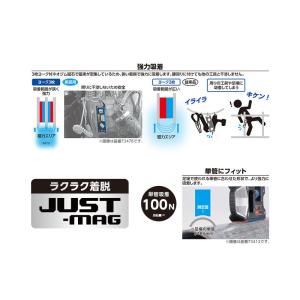 シンワ測定 73439 仮設工レベル JUST...の詳細画像2