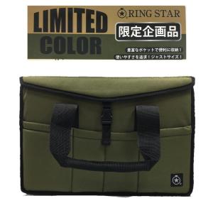 リングスター TBT-4200S-OD ツールバッグ・フタ付(アウトドア・キャンプ用にも！)