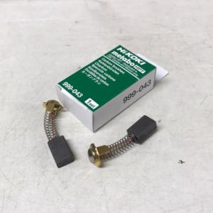 【超希少】⭐︎圧着エラー⭐︎ オーガポン コンプリート 日立（HITACHI） カーボンブラシ No.43 999-043 : おぎはら - 通販