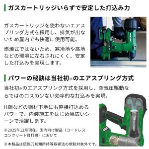 ハイコーキ(旧:日立工機) NC1840DA(...の詳細画像1