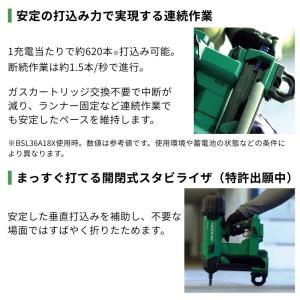 ハイコーキ(旧:日立工機) NC1840DA(...の詳細画像2