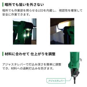 ハイコーキ(旧:日立工機) NC1840DA(...の詳細画像3