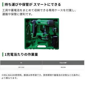 ハイコーキ(旧:日立工機) NC1840DA(...の詳細画像4
