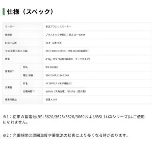 ハイコーキ(旧:日立工機) NC1840DA(...の詳細画像5