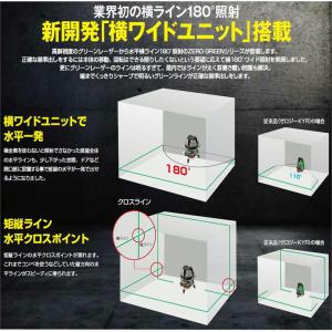 TAJIMA(タジマデザイン) ZEROG2-...の詳細画像2