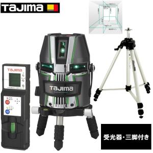 TAJIMA(タジマデザイン) ZEROG2L-KJCSET フルライングリーンレーザー墨出し器 (...