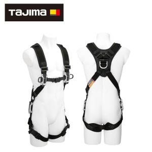 Tajima（タジマ） TAJIMA(タジマデザイン) A4SFAF-RE セフハーネスA