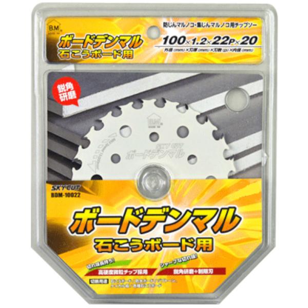 ハウスBM(ハウスビーエム) BDM-10022 ボードデンマル 100x1.2x22P (石こうボ...